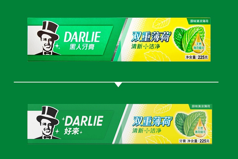 \"黑人牙膏新logo,logo设计\"