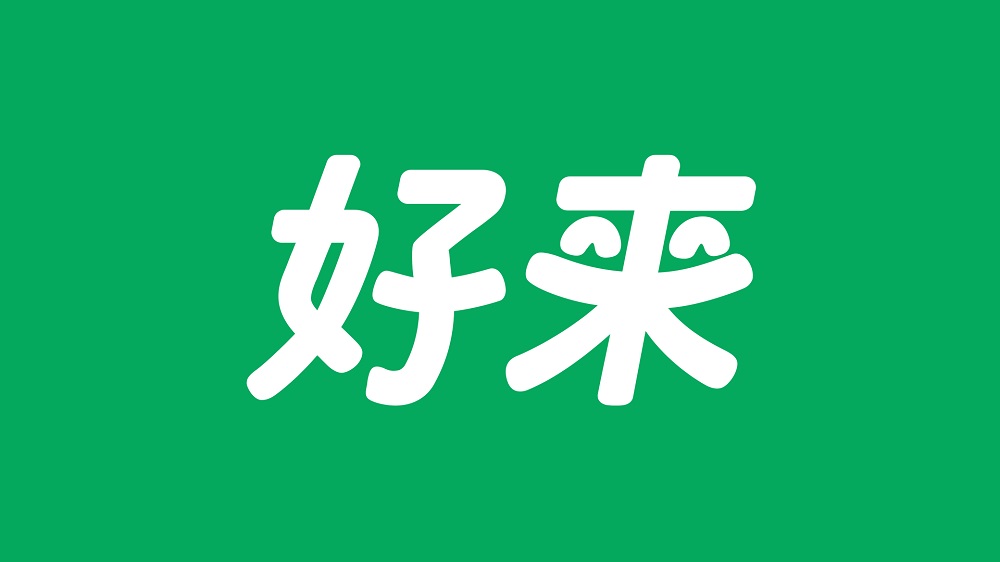 \"黑人牙膏更新logo,logo设计\"