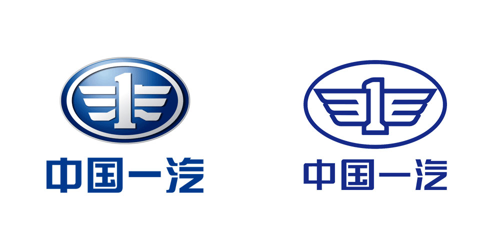 \"中国一汽logo迎来扁平化升级,logo设计\"