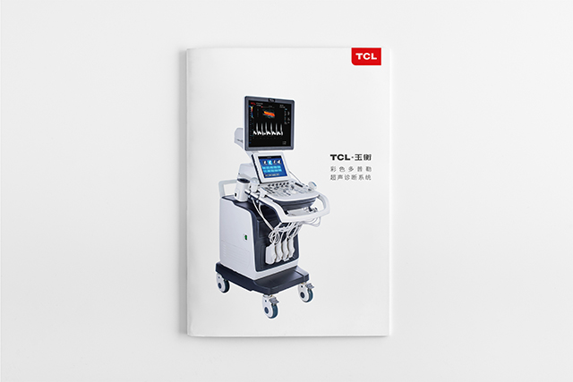 医疗器械产品宣传册设计-TCL医疗-玉衡超声诊断系统