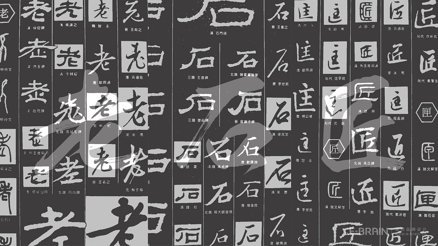 VI设计延展 VI设计延展