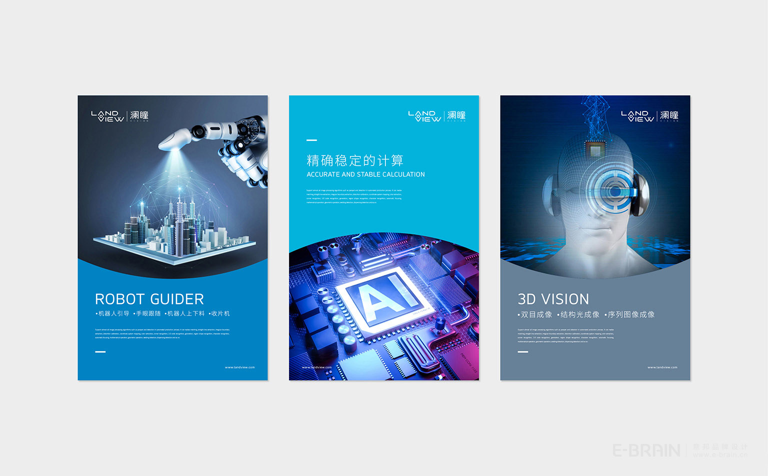 VI视觉设计-海报设计 VI视觉设计-海报设计