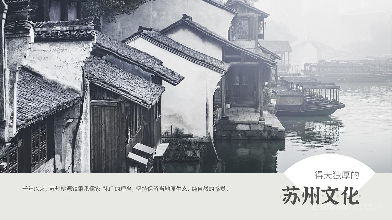品牌文化背景 品牌文化背景