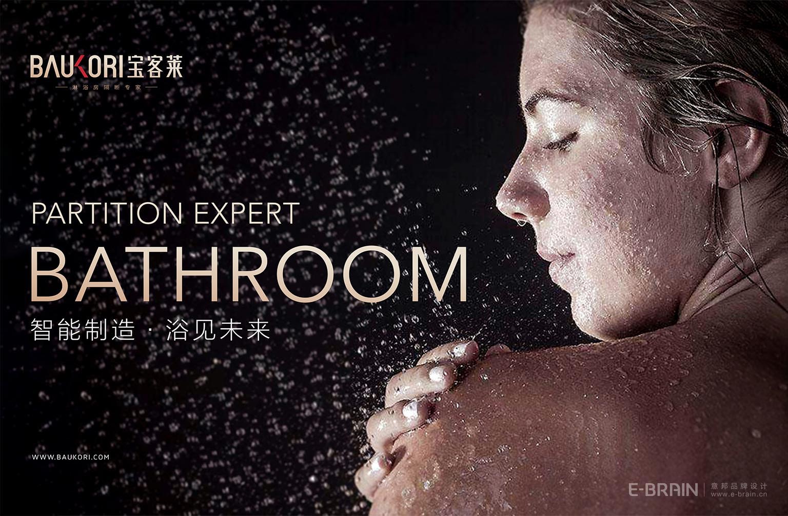 VI视觉设计 VI视觉设计