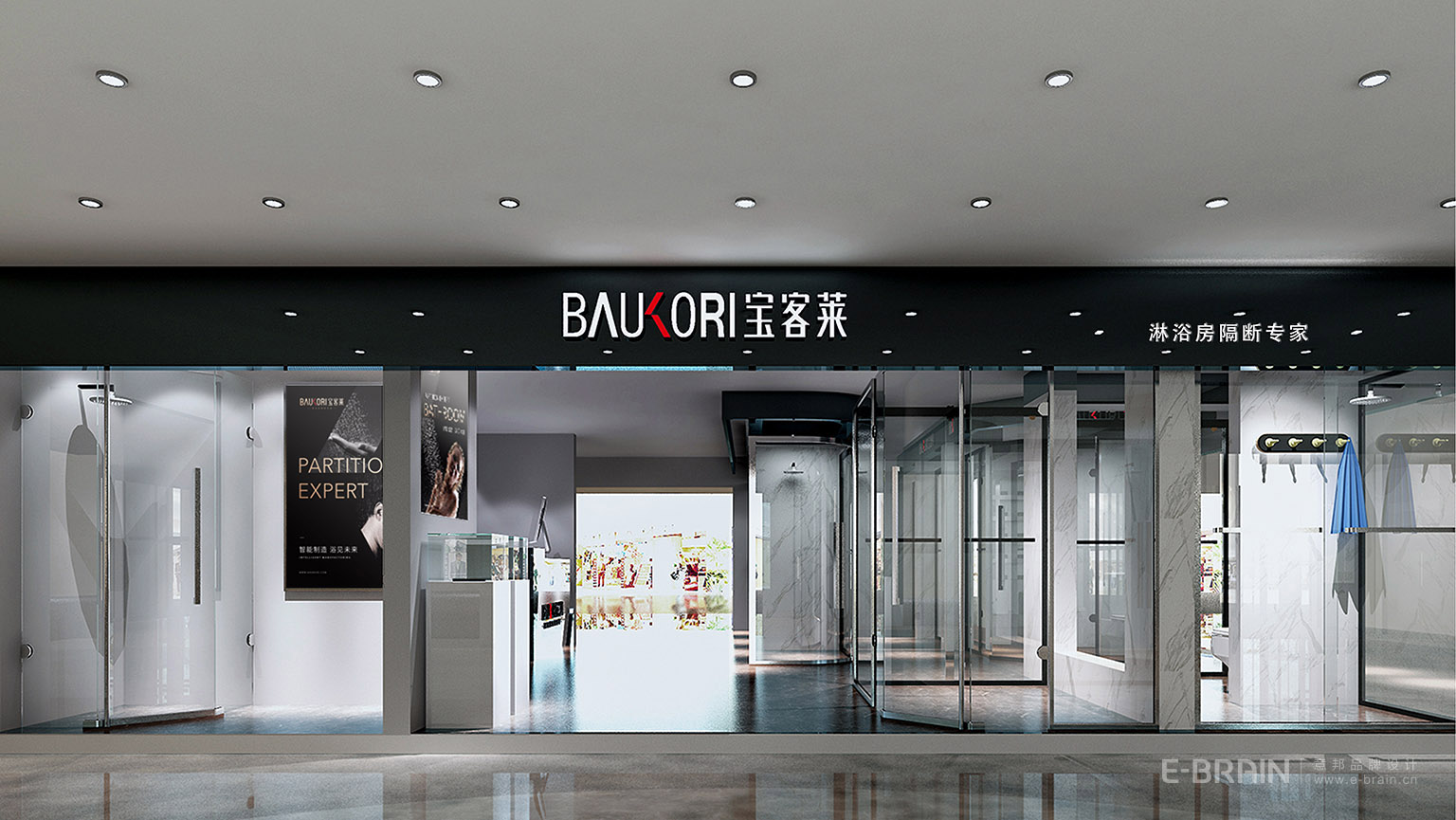 卫浴品牌店面设计 卫浴品牌店面设计