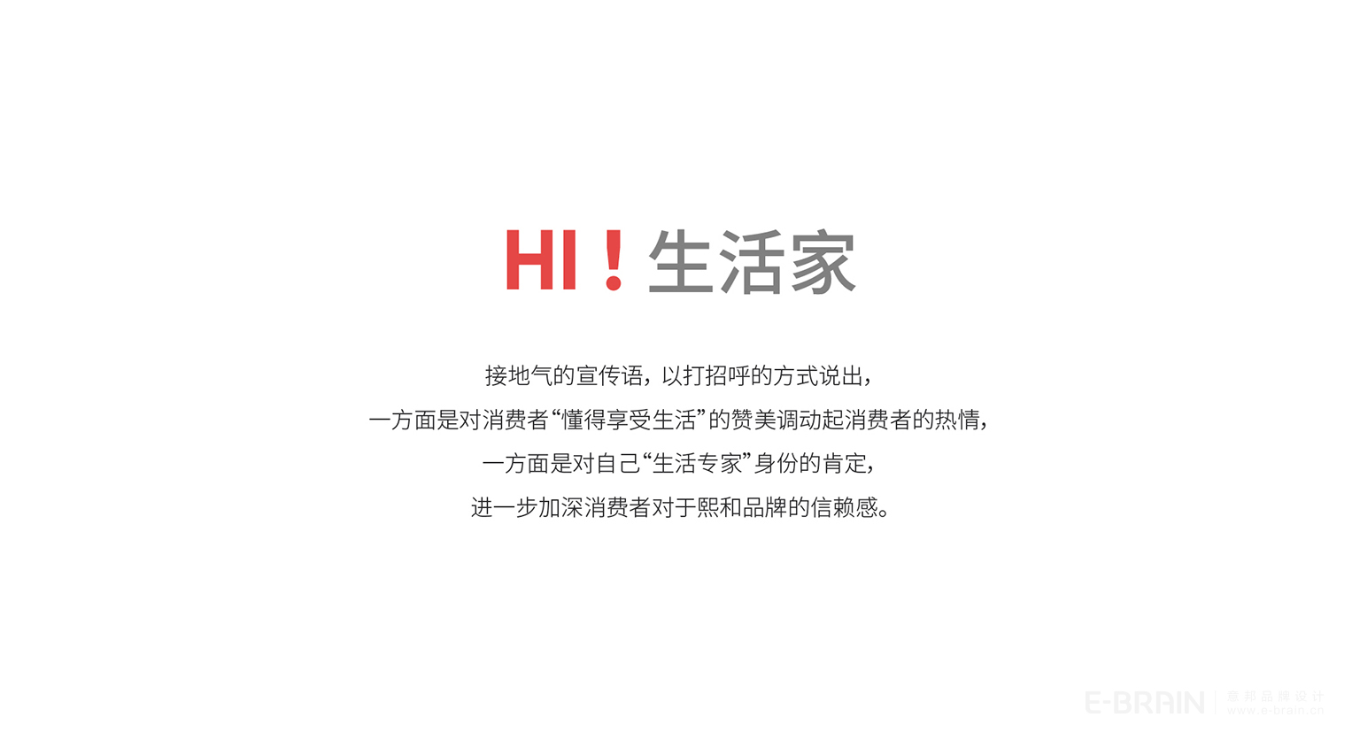 LOGO释义 LOGO释义