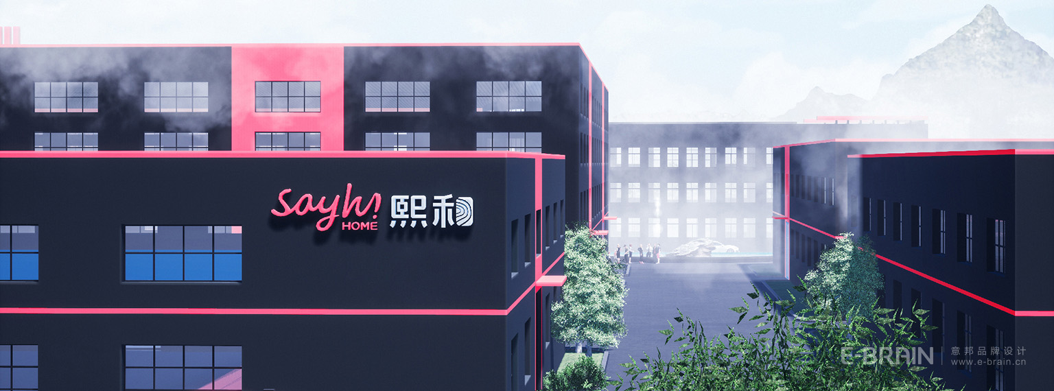 LOGO设计-厂区门头设计 LOGO设计-厂区门头设计