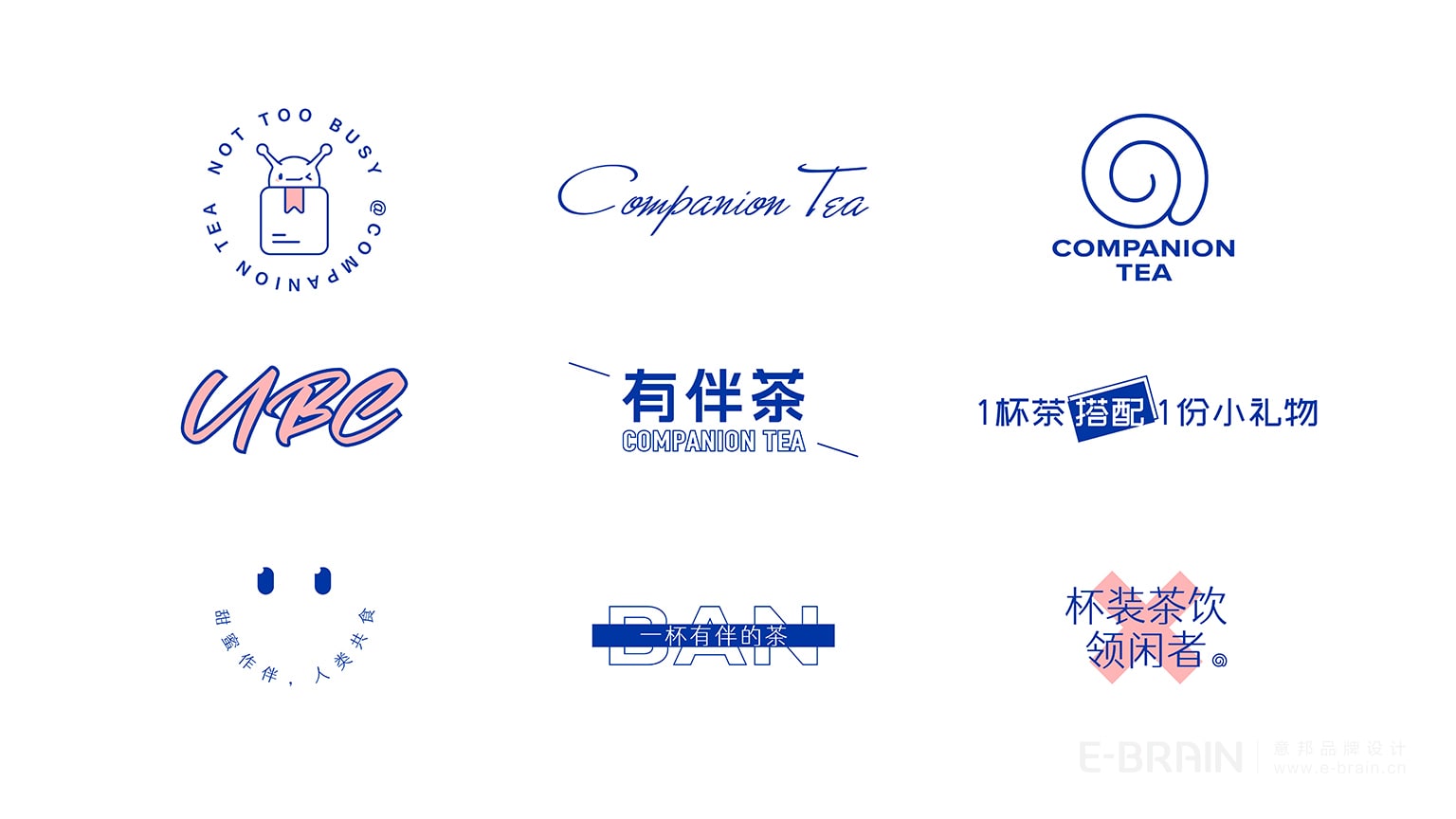 LOGO设计延展