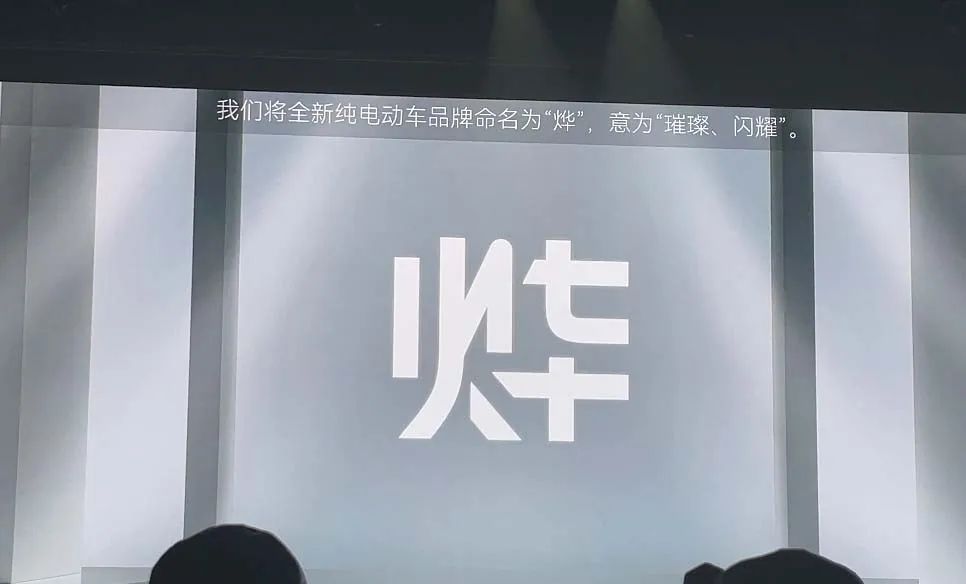 本田全新电动品牌logo