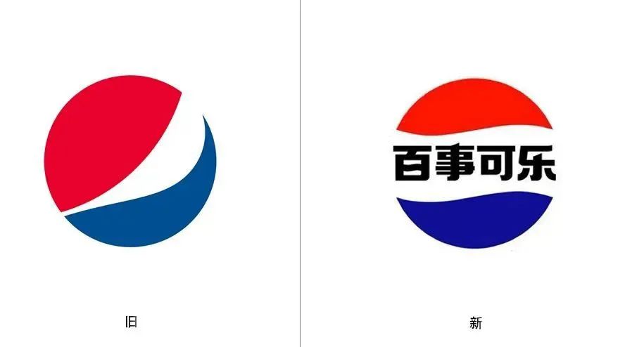 百事可乐品牌logo设计
