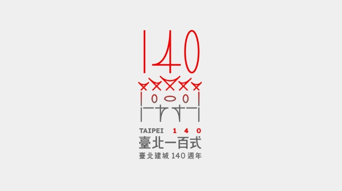 LOGO设计-台北